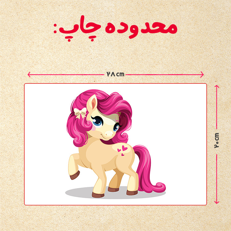 پازل 35 تکه مدل یونیکورن کد 1