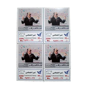 تمبر یادگاری طرح یادبود مدل استاد ناصر نظر کد music-721 بسته 4 عددی