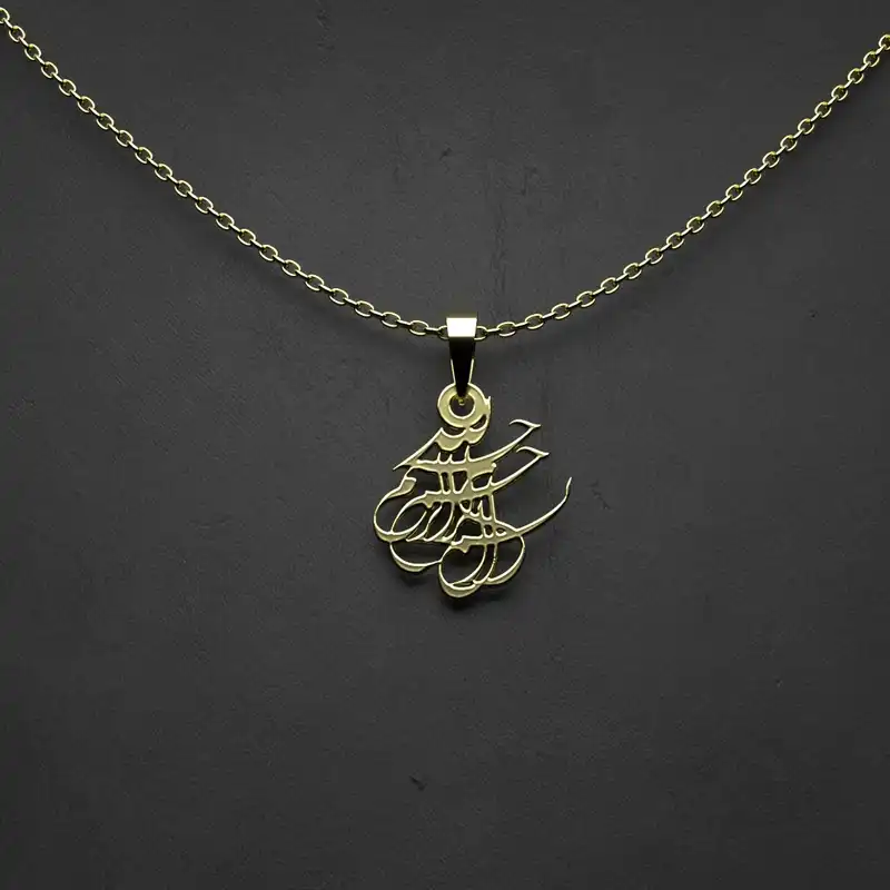 گردنبند طلا 18 عیار زنانه مدوپد مدل حرف i کد CA10953