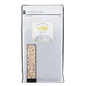 مغز تخمه آفتابگردان خام بیرنات - 500 گرم