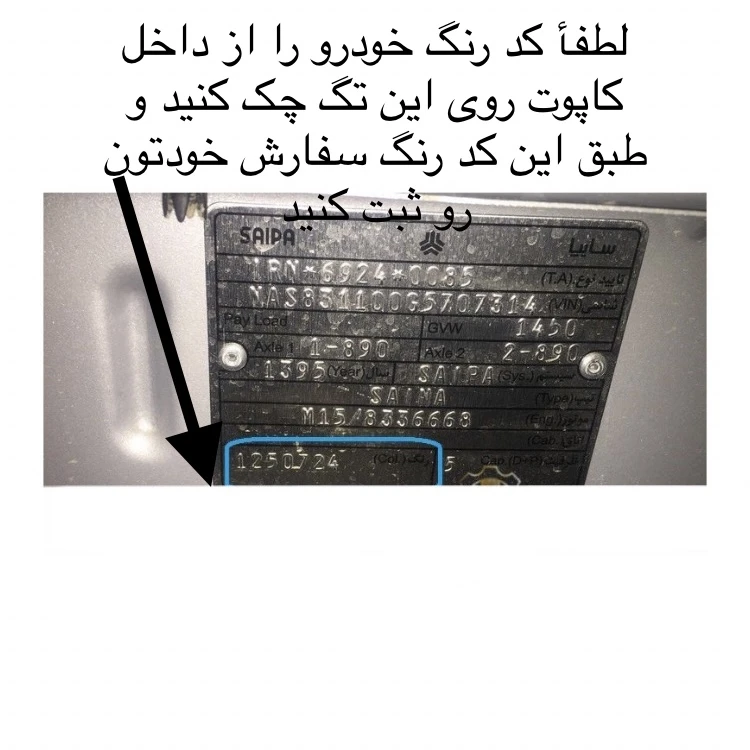 عکس شماره 5