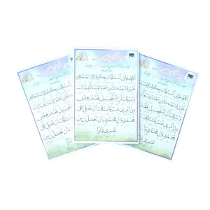 جهت گشایش کارها کد 5 بسته 3 عددی 