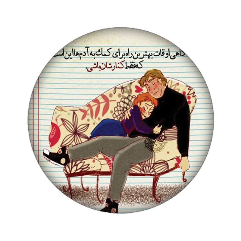 استیکر تزئینی موبایل مدل دلنوشته کد 3803