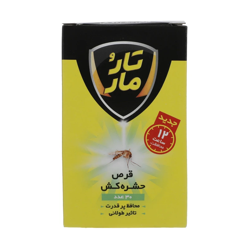 قرص حشره کش تار و مار مدل New بسته 30 عددی
