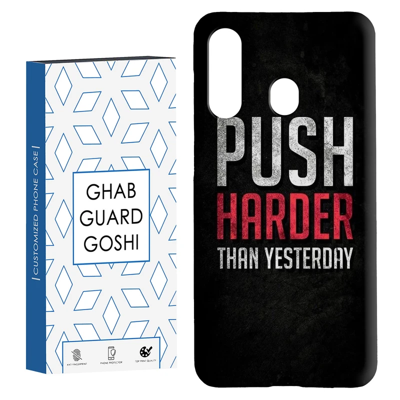 کاور قاب گارد گوشی طرح انگیزشی کد Dimo-115 مناسب برای گوشی موبایل سامسونگ Galaxy A60 / M40