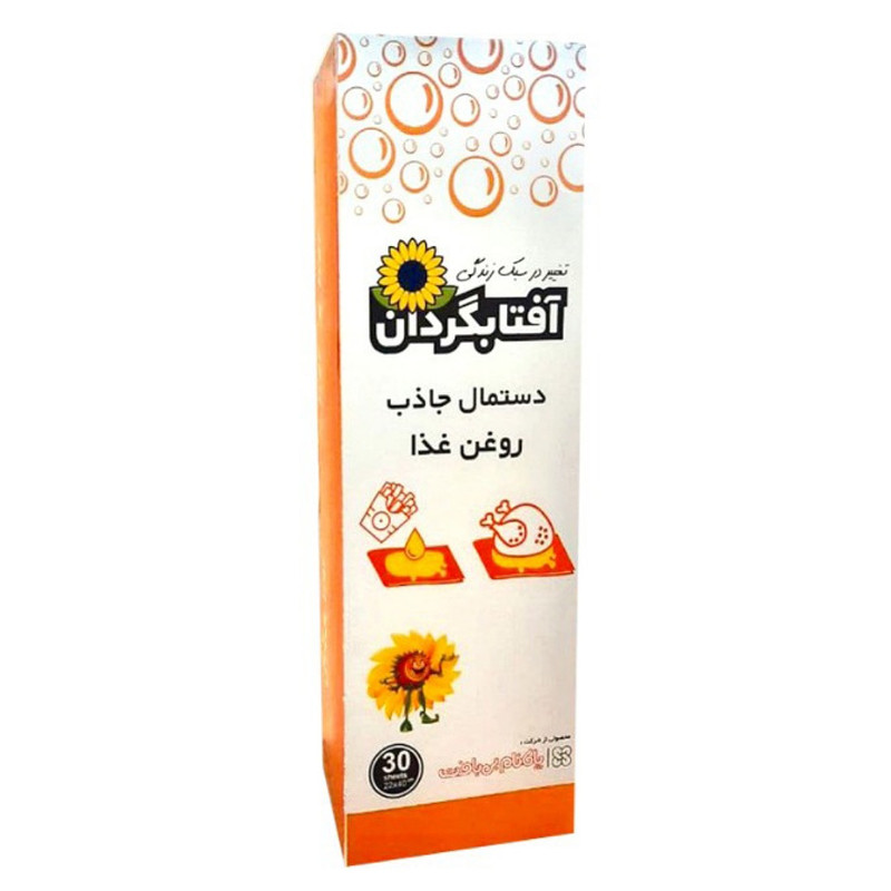 دستمال جاذب روغن آفتابگردان مدل رولی بسته 30 عددی