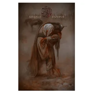  پرچم طرح نوشته مدل امام حسین کد 123 
