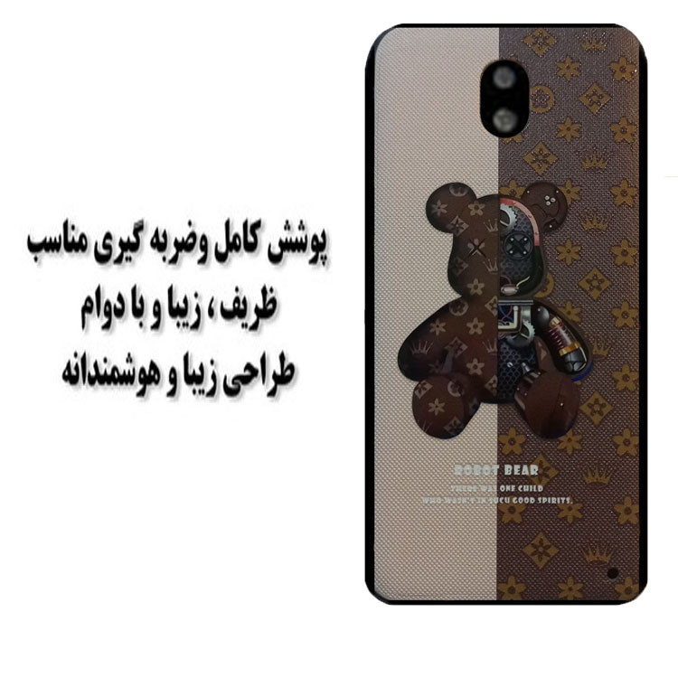 کاور مدل HB0417 مناسب برای گوشی موبایل سامسونگ Galaxy J5 Pro