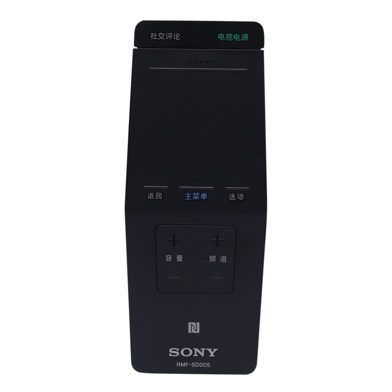 ریموت کنترل مدل RMF-SD005