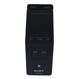 ریموت کنترل مدل RMF-SD005