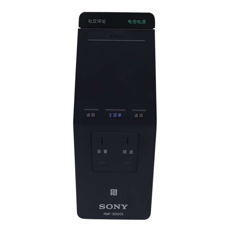 ریموت کنترل مدل RMF-SD005