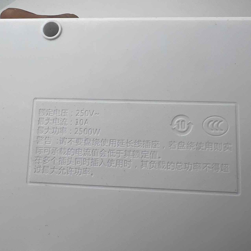 چندراهی برق مدل XC-008