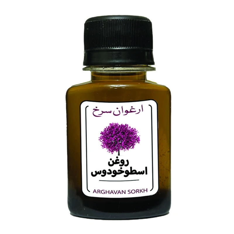 روغن اسطوخودوس ارغوان سرخ کد 01 وزن 60 میلی لیتر