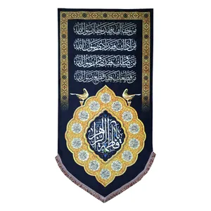 پرچم مدل فاطمیه طرح یا فاطمه الزهراء و اسامی چهارده معصوم