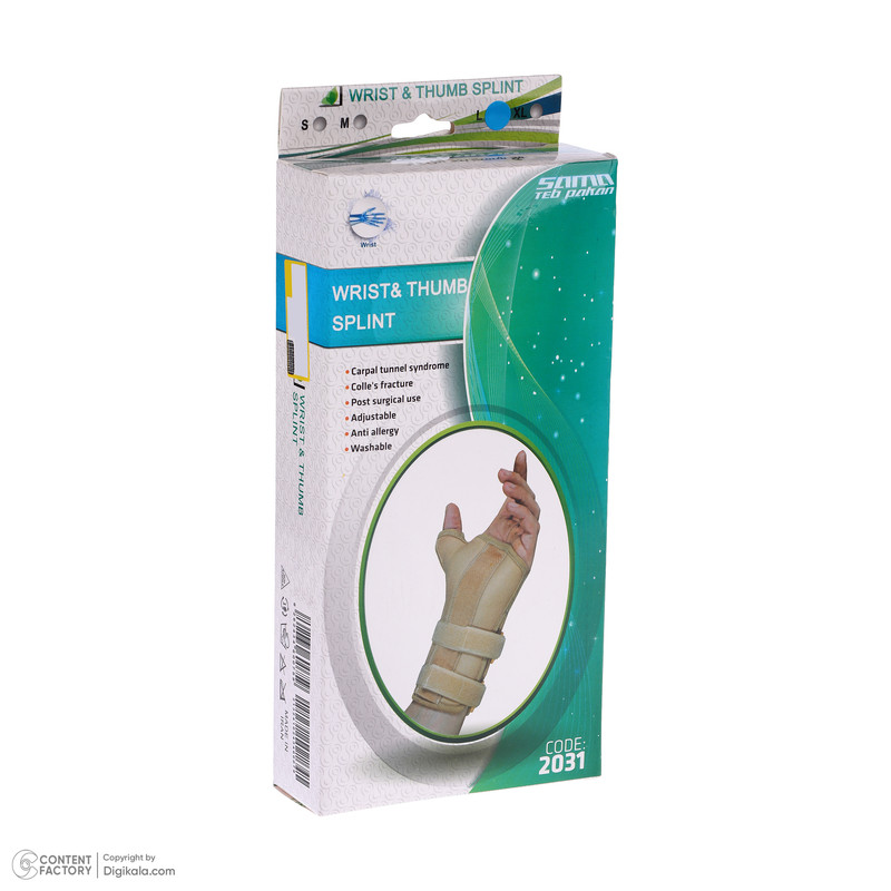 مچ شست بند سما طب پاکان مدل آتل دار کد 2031 مچ شست بند سما طب پاکان مدل آتل دار کد 2031