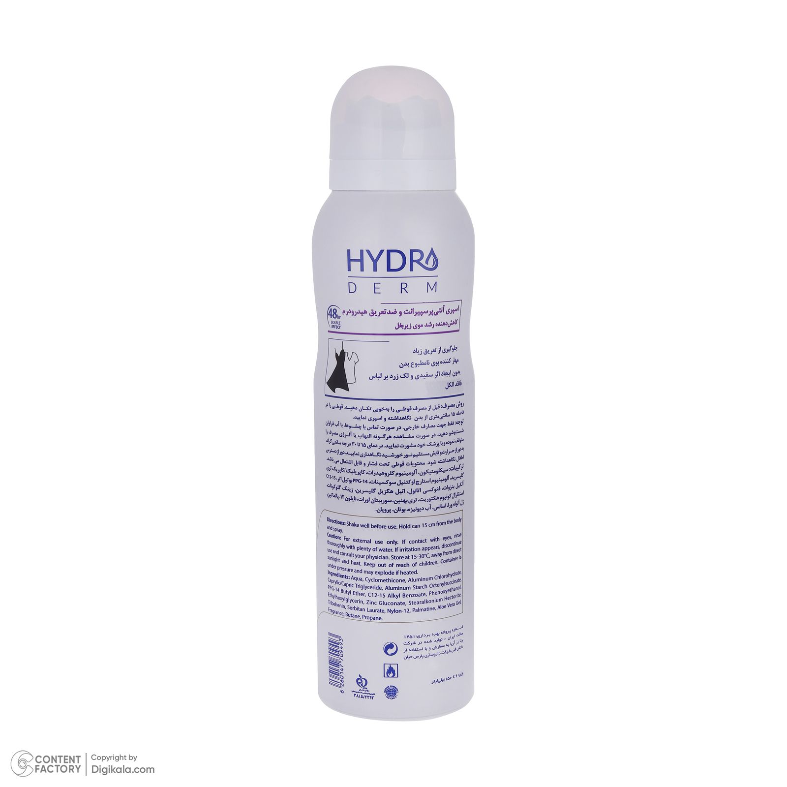 اسپری بدن زنانه هیدرودرم مدل Hair Minimizing حجم 150 میلی لیتر -  - 3
