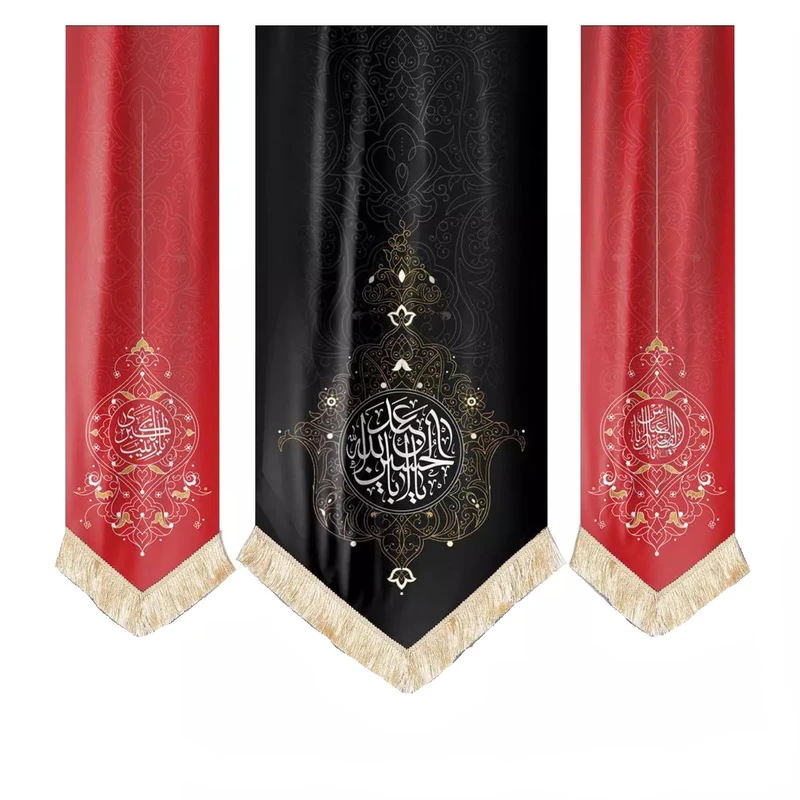 پرچم خدمتگزاران مدل کتیبه محرم طرح یا اباعبدالله و ابوالفضل العباس و زینب کبری علیهما السلام کد 4000397 مجموعه سه عددی