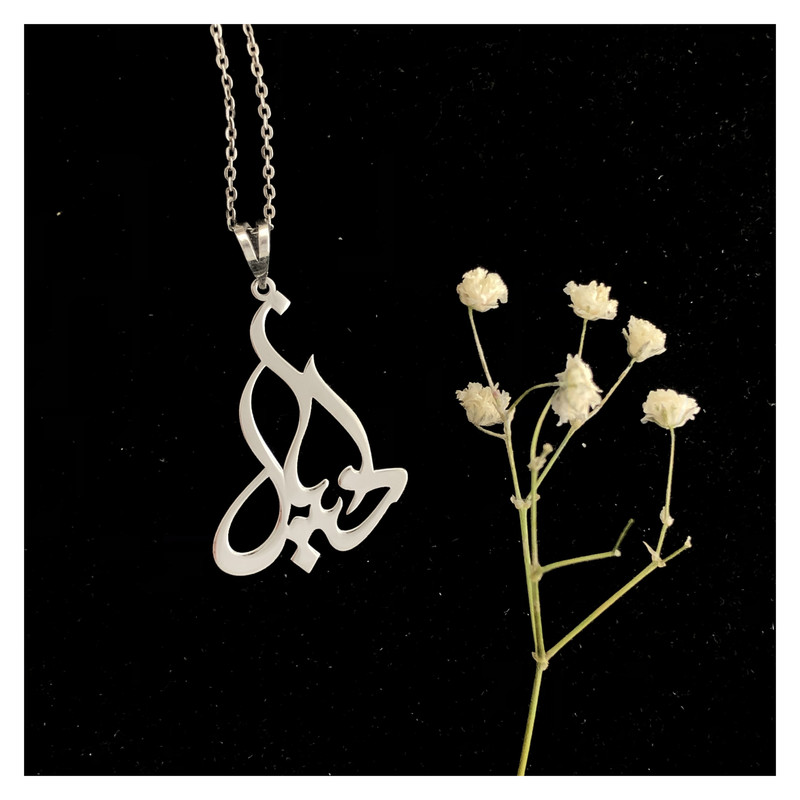 گردنبند نقره مردانه مدل دانیال کد G-192