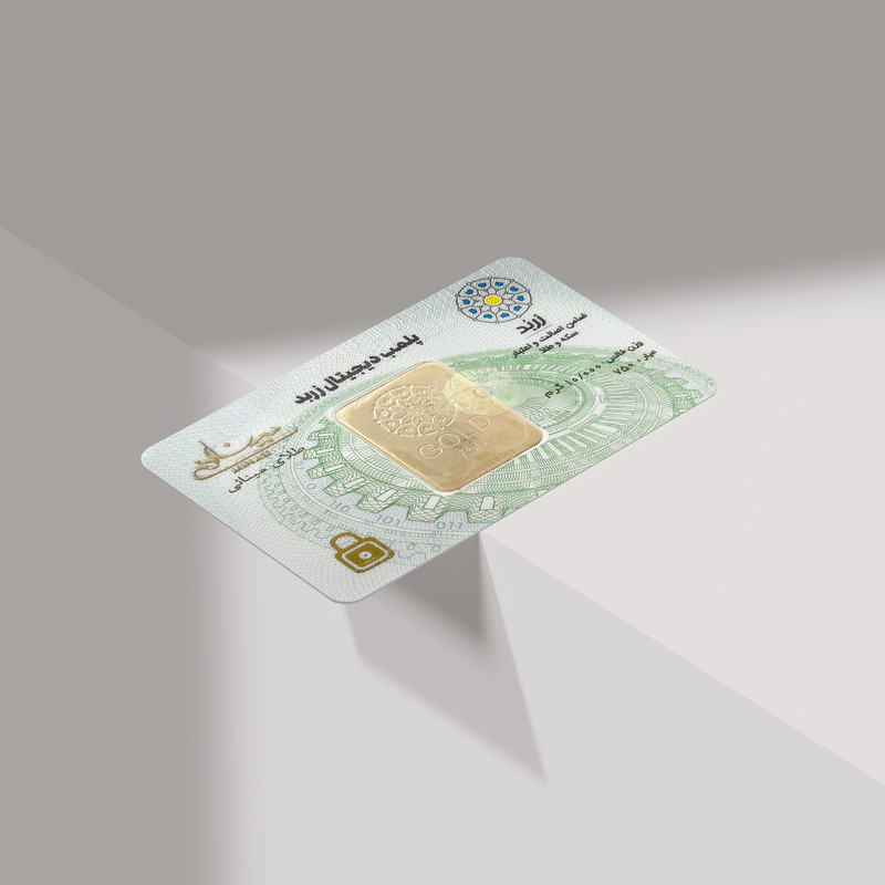 شمش طلا 18 عیار زربد مدل 10000 - 6
