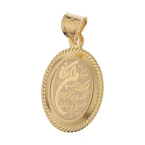 آویز گردنبند طلا 18 عیار زنانه سین سان مدل SN15111