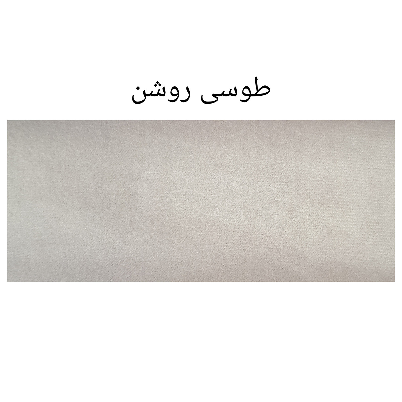 تخت خواب دونفره مدل راما سایز 140×200 سانتی متر