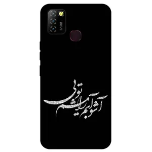 Megafone Typography 2391 Cover For Infinix Hot 10 Lite