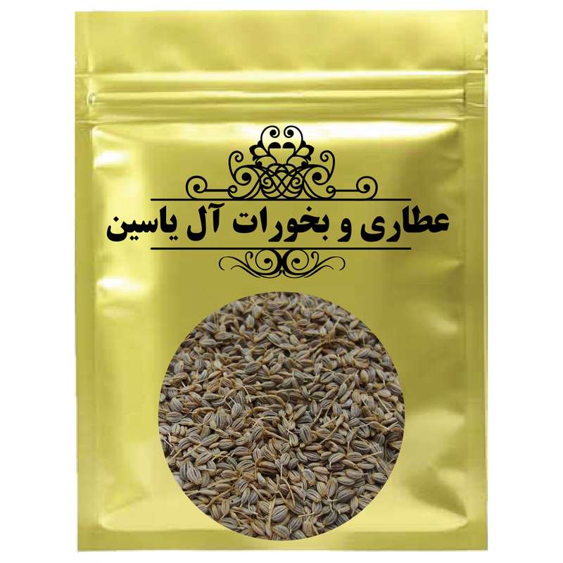 دمنوش تخم جعفری -75 گرم