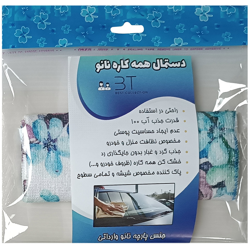 دستمال آشپزخانه بی تی مدل رز کد 25x254