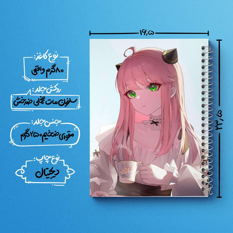 دفتر نقاشی 50 برگ خندالو مدل انیا انیمه اسپای ایکس فمیلی Spy X Family کد 22199