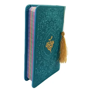کتاب منتخب مفاتیح الجنان اثر عباس قُمی انتشارات آبراه