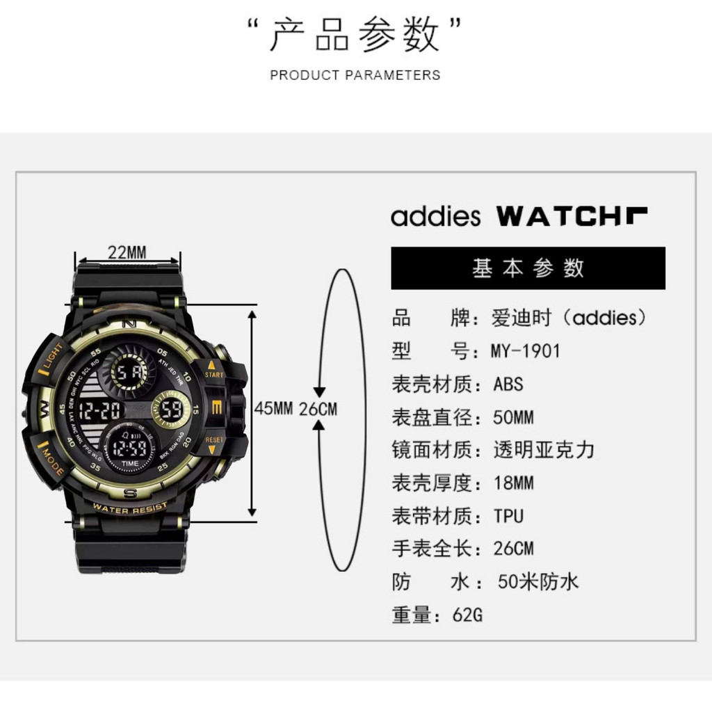 ساعت مچی دیجیتال مدل تک زمانه کرنوگراف کد 1