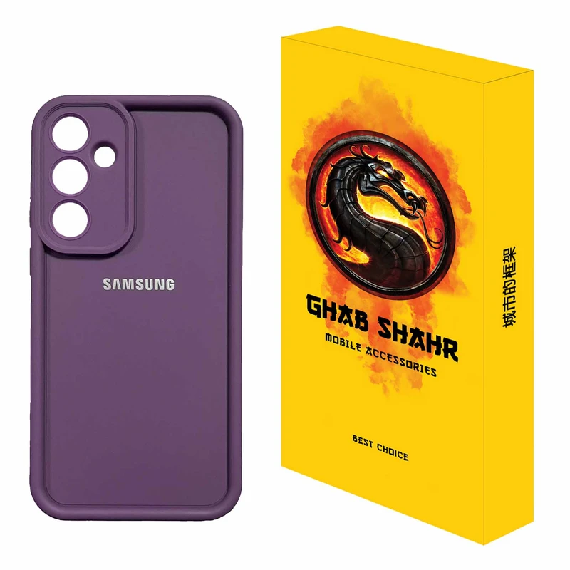 کاور قاب شهر مدل SOLIDCOLOR مناسب برای گوشی موبایل سامسونگ Galaxy A15