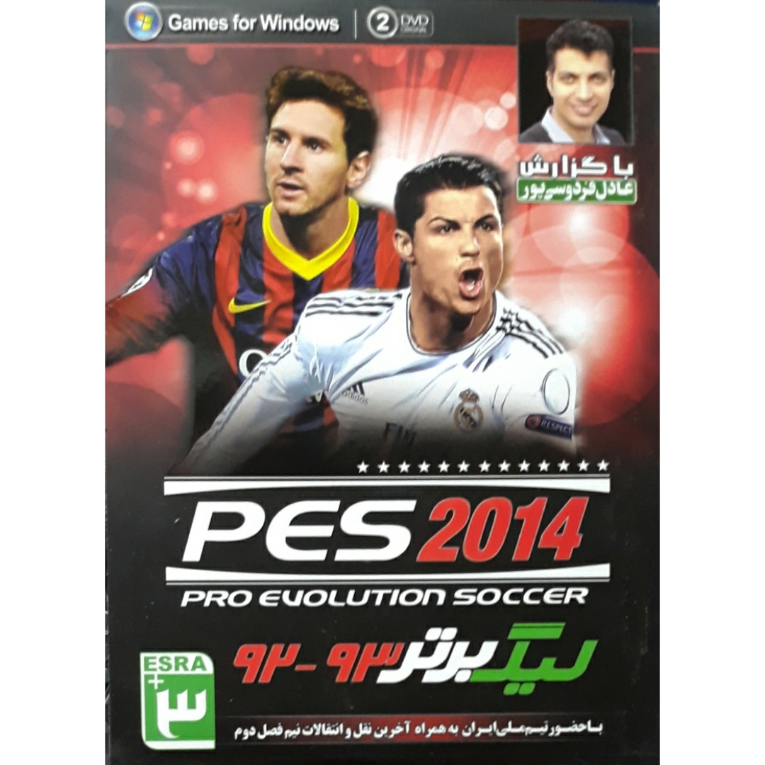 بازی Pes 2014 و لیگ برتر ۹۲_۹۳ مخصوص PC