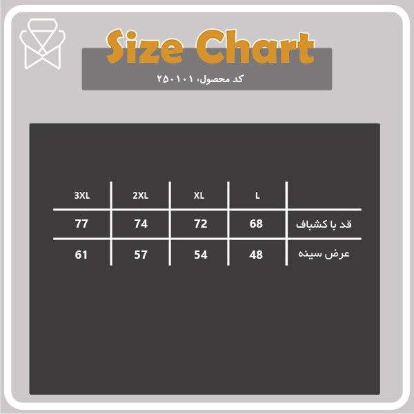 ژیله مردانه مدل ساده کد 250101 رنگ مشکی