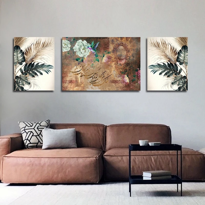 تابلو شاسی بکلیت طرح برگ انجیری و شعر ایرانی مدل SH-2514 مجموعه 3 عددی