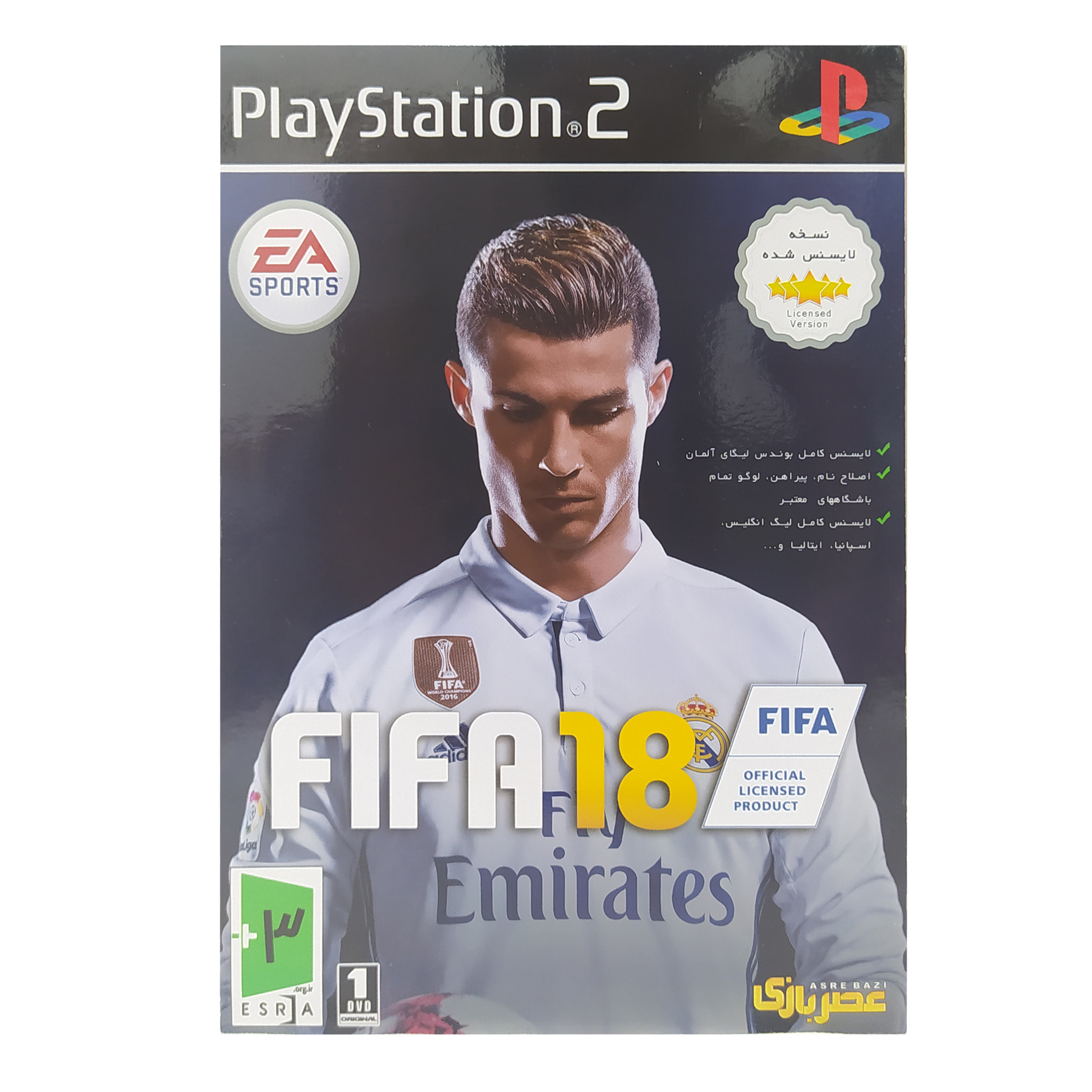 بازی FIFA 18 مخصوص PS2 نسخه لایسنس شده عصر بازی