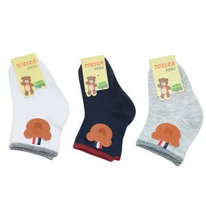 جوراب بچگانه دوبرا مدل 99784 مجموعه 3 عددی