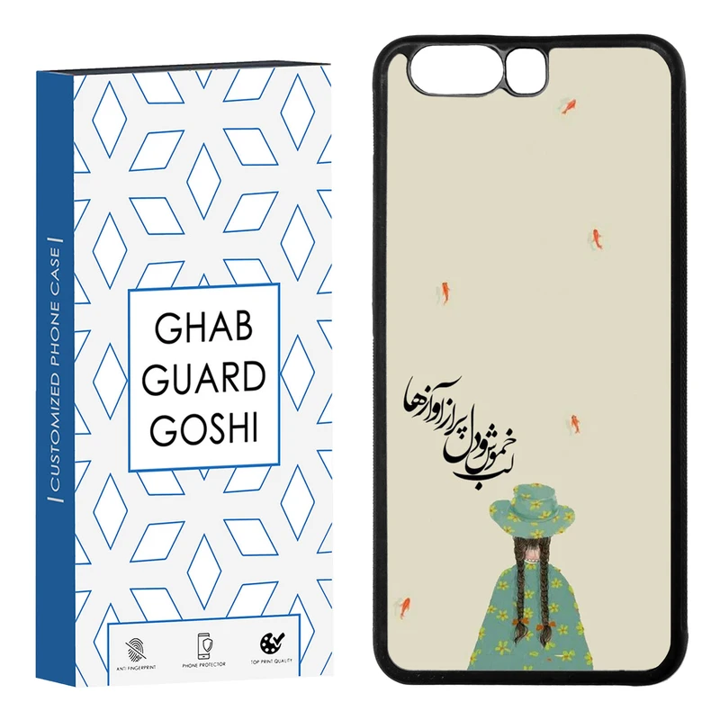 کاور قاب گارد گوشی طرح فانتزی کد TPU-030 مناسب برای گوشی موبایل هوآوی P10