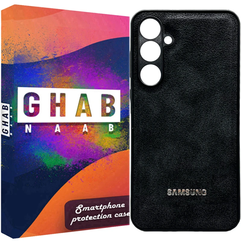 کاور قاب ناب مدل Businuss Style مناسب برای گوشی موبایل سامسونگ Galaxy A55 / A55 5G