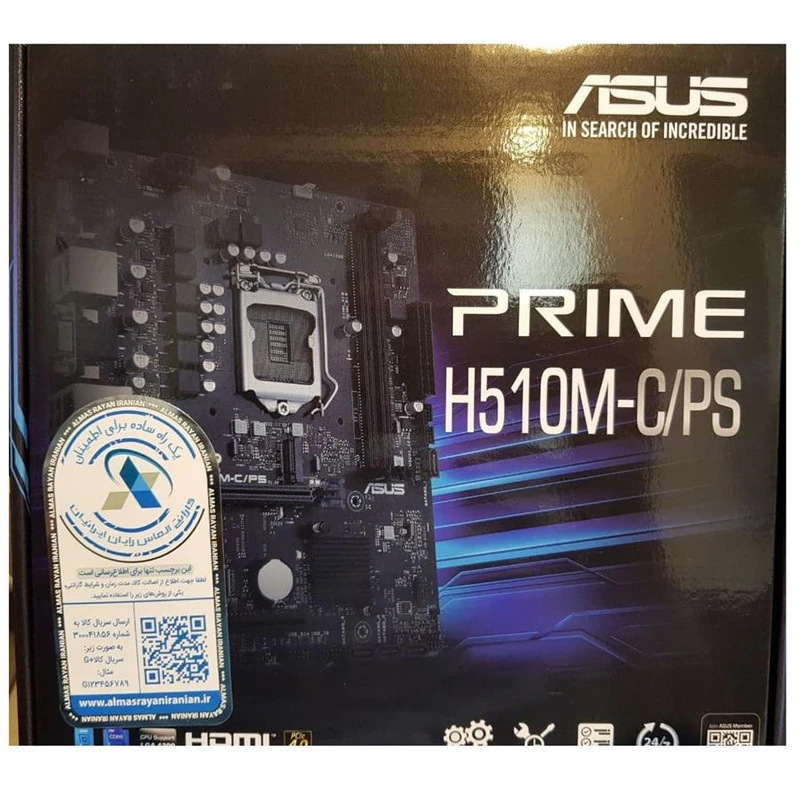 مادربرد ایسوس مدل PRIME H510M-C/PS عکس شماره 2