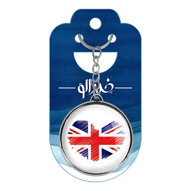 جاکلیدی خندالو طرح پرچم انگلیس مدل دوطرفه کد 2044920446