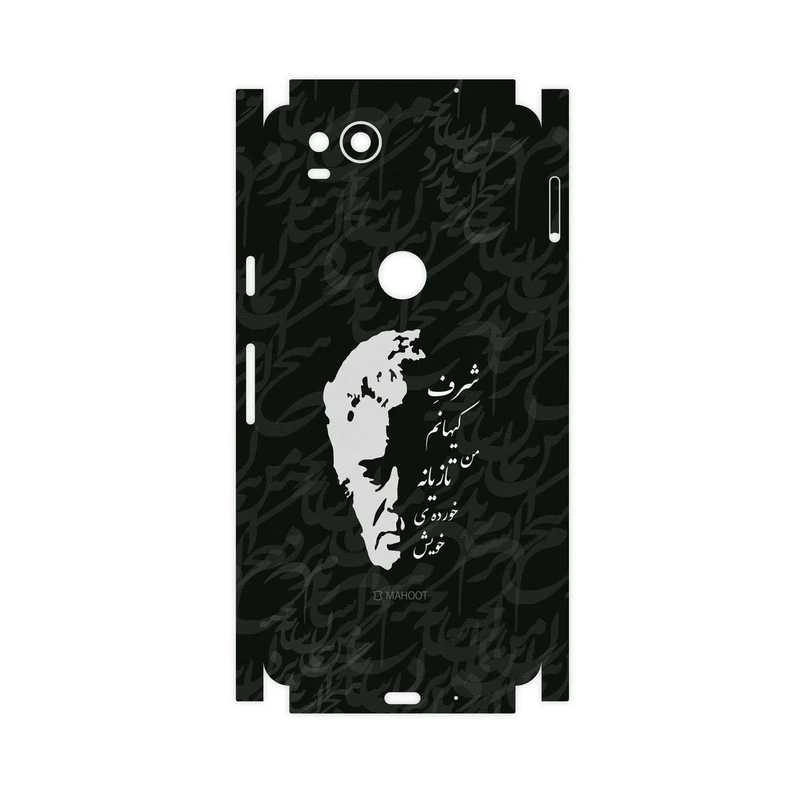 برچسب پوششی ماهوت مدل Ahmad-Shamlou-FullSkin مناسب برای گوشی موبایل گوگل Pixel 2