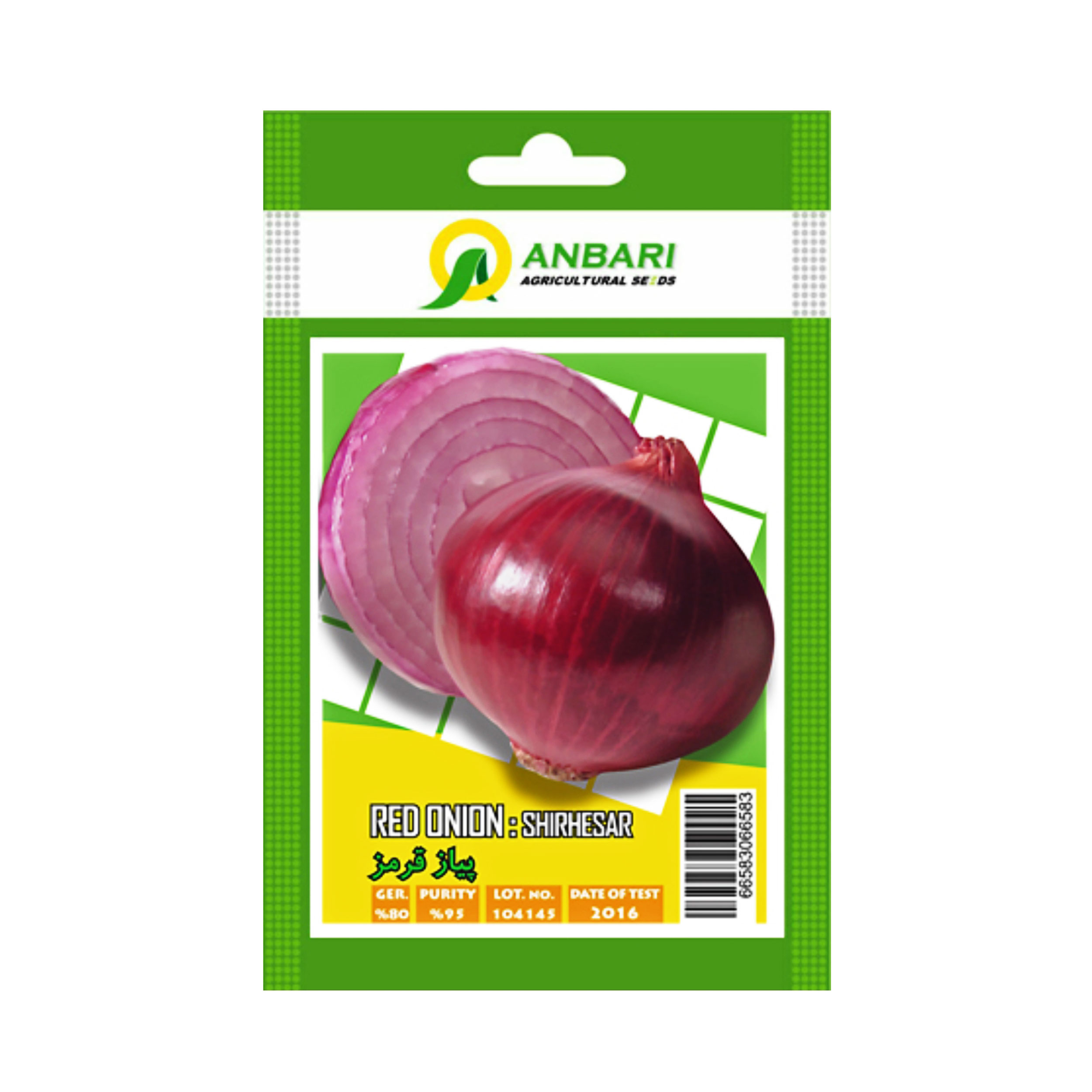 بذر پیاز قرمز بذر عنبری کد BZA-047