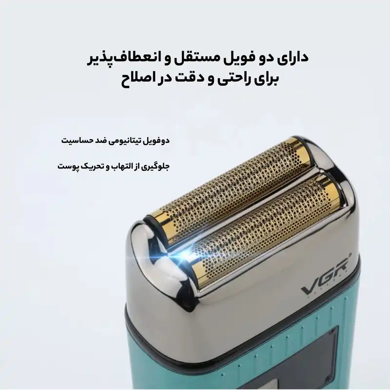 ماشین اصلاح موی سر و صورت وی جی ار مدل V-357