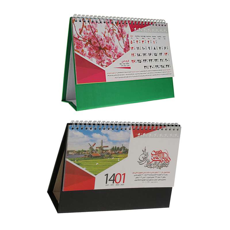 تقویم رومیزی سال 1401 کدTABIAT12-2M-SA مجموعه 2 عددی