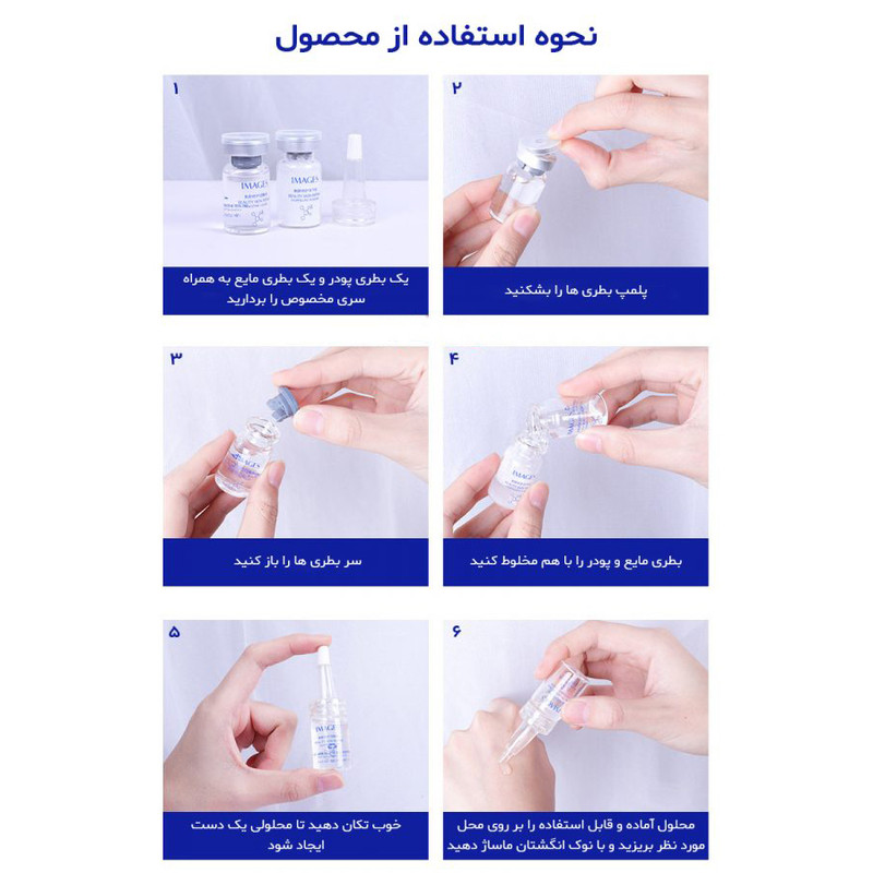 سرم ضد جوش ونزن مدل Stereoscopic Lyophilized حجم 200 میلی لیتر بسته 6 عددی