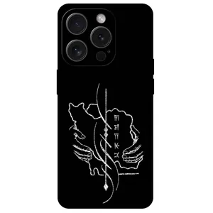 Megafone Homeland 1627 Cover For Apple iPhone 15 Pro