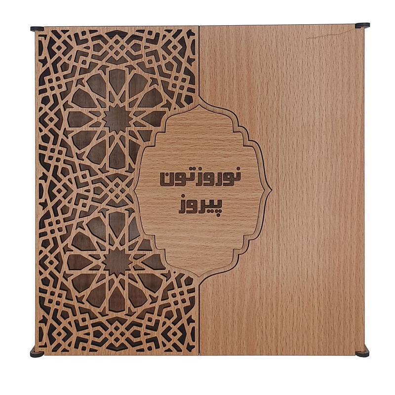 جعبه هدیه مدل اسلیمی و ترنج طرح تبریک روز عید نوروز کد A1151-062121