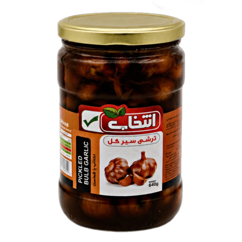 ترشی سیر گل انتخاب - 640 گرم