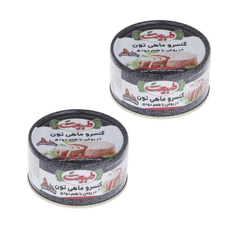 کنسرو ماهی تون در روغن با طعم دودی طبیعت - 180 گرم بسته 2 عددی
